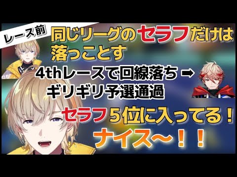 なんだかんだメンバー想いなリーダー【風楽奏斗/セラフ・ダズルガーデン/VOLTACTION/にじさんじ切り抜き】