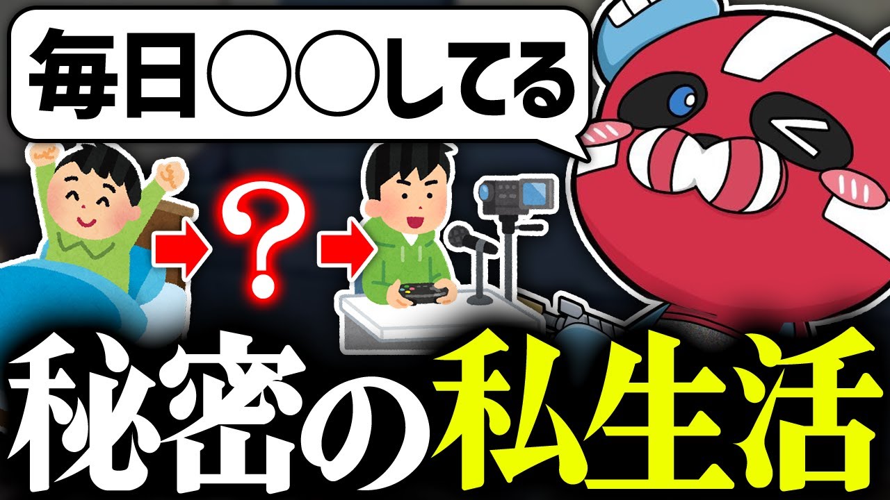 少しだけ私生活を教えてくれるCHEEKY【CHEEKY切り抜き】 - YouTube
