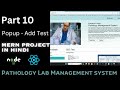 Pathology Lab Management System | Part 10 Popup Add Test | MERN Project | React JS Modal