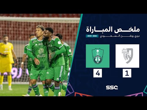 ملخص مباراة الطائي 1 - 4 الأهلي | الجولة 21 دوري روشن السعودي