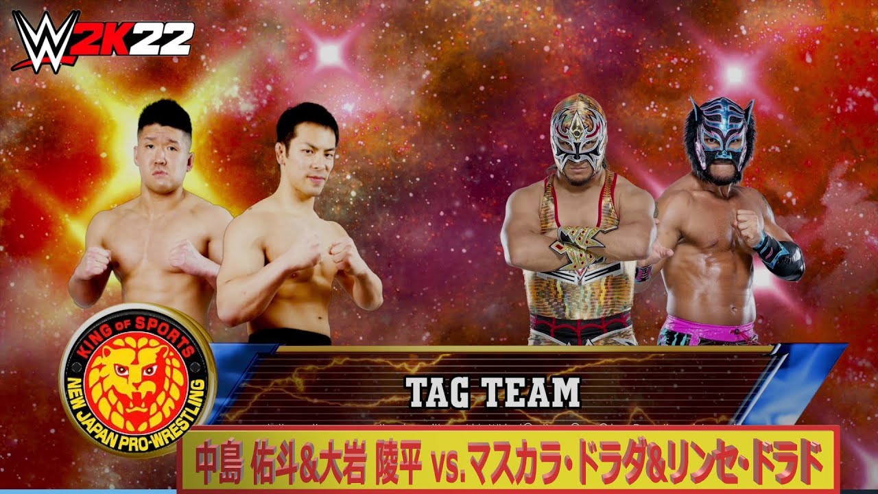 WWE 2K22】NJPW・新日本プロレス：タッグマッチ：中島 佑斗&大岩 陵平