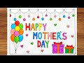 Happy Mother’s Day Drawing Easy | Beautiful Mother’s Day Card Idea