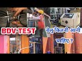 BDV Machine &amp; Oil Filtration Full Process | Transformer Oil Testing #solarplant #BDV #oil #testing 