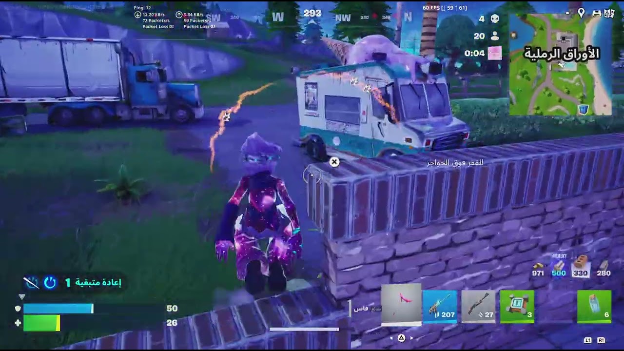 لعبهم يقهرررر