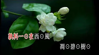 L 永繫不了情 黎駿聲 朱小冰 OK L 永繫不了情 黎駿聲 朱小冰 OK