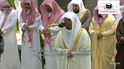 صلاة التراويح 2023 ليلة 1 رمضان 1444 من الحرم المكي ياسر الدوسري سورة البقرة