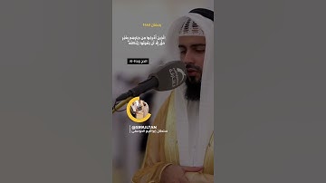 {أُذِنَ لِلَّذِينَ يُقَاتَلُونَ بِأَنَّهُمْ ظُلِمُوا ۚ ...}سورة الحج-القاريء سلطان إبراهيم#Quran