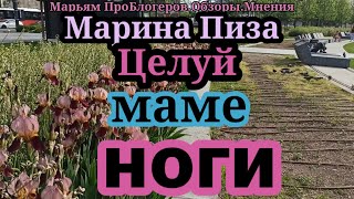 Марина Иванова.Претензии к Саше.Требует,чтобы не водила в дом друзей.Порядок в доме превыше всего