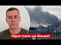 🚀КУЗАН: Ракетні удари по Києву лише нашкодили росії / обстріли, путін, ДРГ, новини - Україна 24