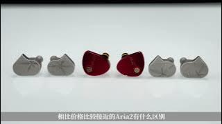 【A子】推荐评级：A —— 水月雨 兰2 REF/POP版  | 对比Aria2，LAN