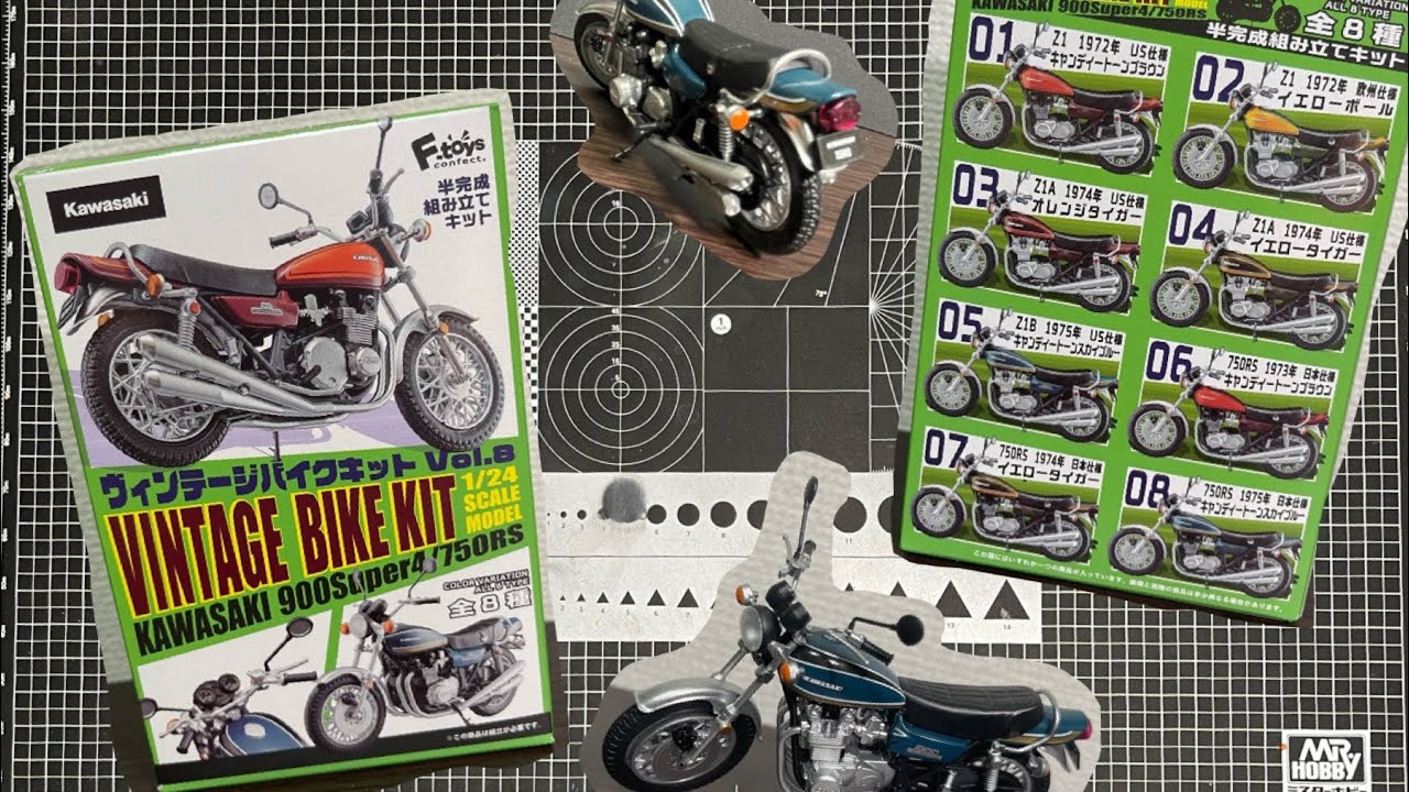 ガチャガチャ】MONO 1/24スケール ヴィンテージバイクシリーズVol.1