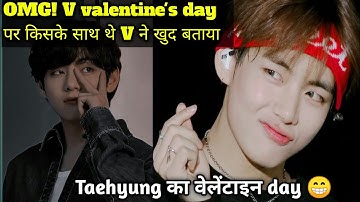 Taehyung revealed how he celebrated his 2022 valentines day | kim taehyung valentine day