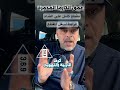 الكارما عدم الاستواء مع عدم الاستقرار الحل هو الزوهريين الزوهري الرباني 