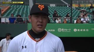 【春季キャンプ】4番岡本！春季キャンプ終了インタビュー！【巨人】