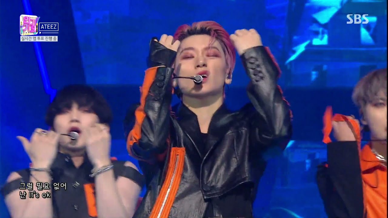 에이티즈 최산 불놀이야 파트 모음