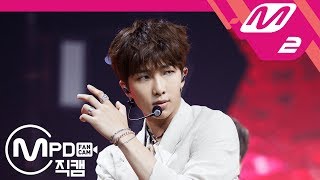 [MPD직캠] 방탄소년단 RM 직캠 4K 'Airplane pt.2' (BTS RM FanCam) | @MCOUNTDOWN_2018.5.31