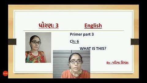 Padiya Priyanka/std 3/gujarati medium/English/Primer part 3/ch 6/lec 3