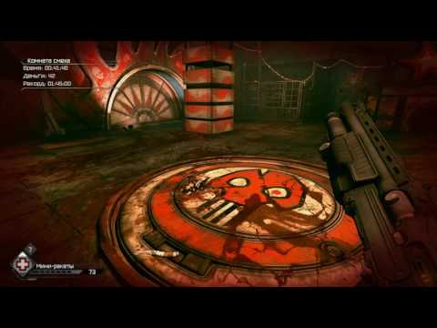 Rage (2011\\PC) [Rebalance Mod Ultimate] - Часть 4