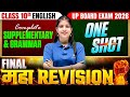 Class 10th English | Complete One Shot Final Revision | Supplementary Grammar | UP Board Exam 2026