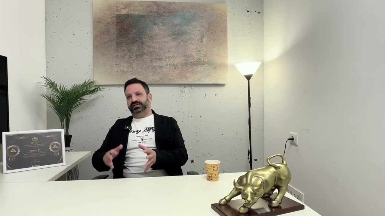 ראיון הוכחת עבודה - רני