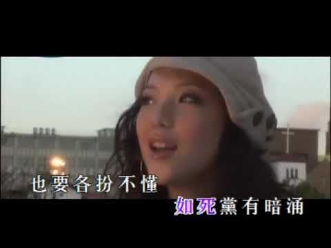 衛詩《FUNNY JEALOUSY》KTV