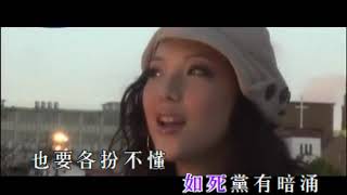 衛詩《FUNNY JEALOUSY》KTV