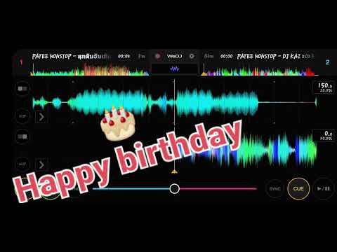สุขสันต์วันเกิดครับ เพลงวันเกิด Happy birthday 🎂 🥳 🎉