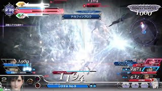 DFFAC ティファ実装!早速ソロプレイ
