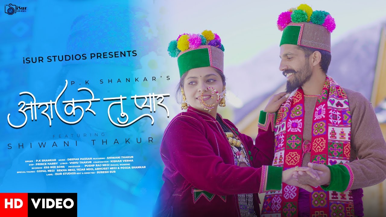 Latest Himachali Song  Ora Kore Tu Pyar  PK Shankar Ft Shiwani Thakur  Deepak Passan   iSur