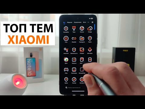 💥 ТОП-2 ТЕМЫ