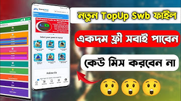 New TopUp Swb File Free| How To Make Free Fire TopUp App Project | Free Swb  File | Sketchware Pro