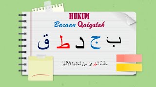 RULES OF READING QALQALAH