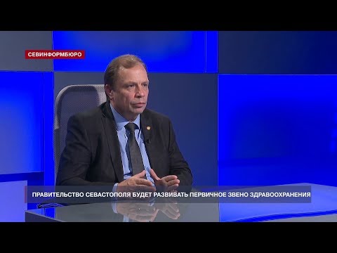Правительство Севастополя будет