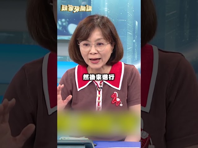 翁曉玲砍預算唯獨立院不敢刪？王時齊怒批藍營：在霸凌人民！｜#頭家來開講