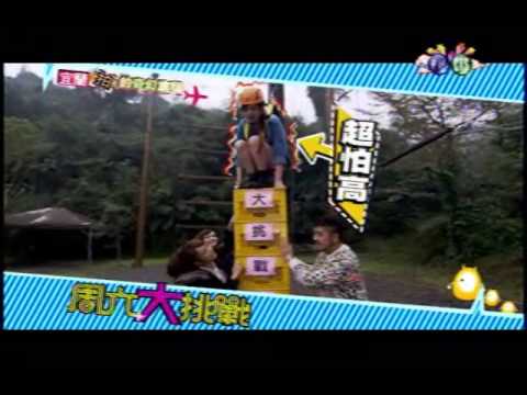 0216周六大挑戰-劉品言美食上桌竟以身相許