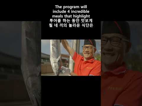 I am hosting a special Korean dinner party in Haenam! #kfood #koreancuisine #food