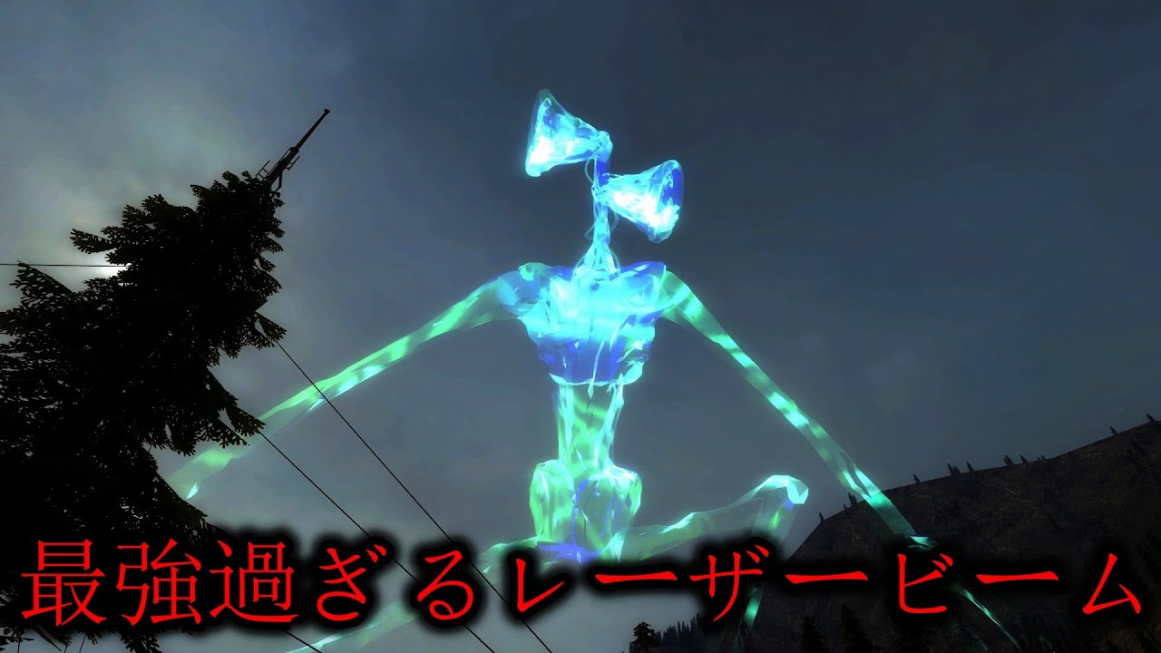 最強過ぎるレーザーサイレンヘッドと戦ってみた【GMOD】【ゆっくり実況】