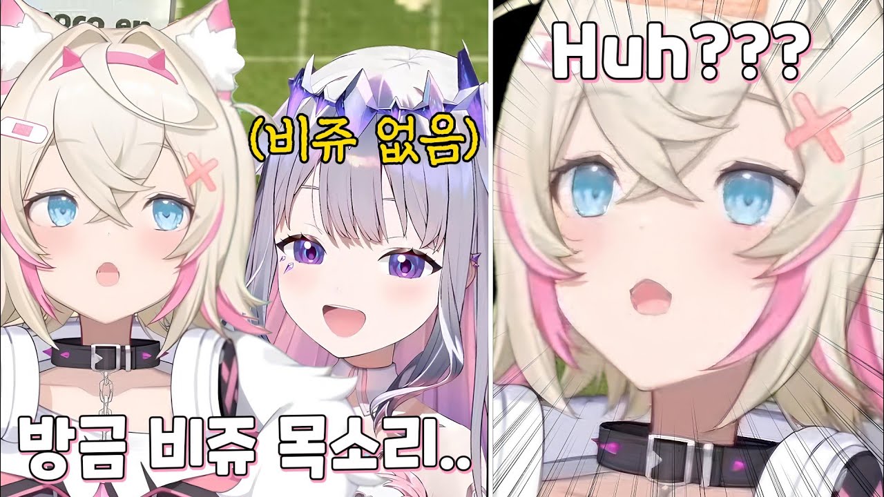 뭐커챤의 상상 친구가 한 명 더 생긴듯하다