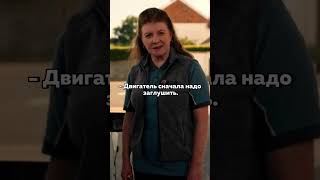 Хотела позвонить в полицию  short #shorts