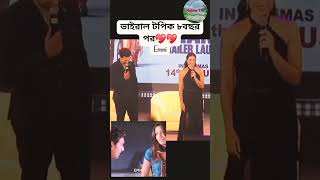 Download Lagu Megastar Dev Da ❤️ #Megastar #Dev #Devfan MP3