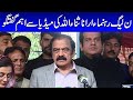 Pmln Leader Rana Sanaullah Important Media Talk | 24NewsHD