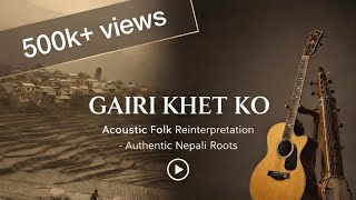 Gairi Khet Ko Sirai | गैरी खेतको सिरै | Acoustic Folk Reinterpretation