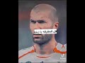 أشهد له يا بيليه أكد له يا ماردونا تحدث عنه يا كرويف 