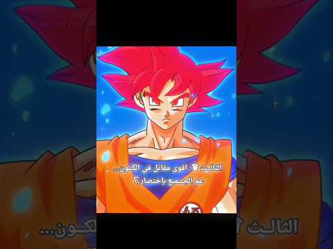 لا تخدعك المظاهر  انمي