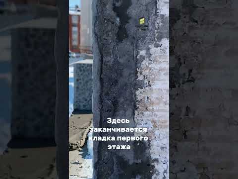 Кладка теплоблоков!