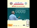 Figure Classification (खरिदार २०८३/०१/२६) गतेमा सोधिएका प्रश्न