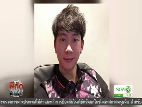 News บุกทลายเครือข่าย "ไซซะนะ" ตามตัว "เบนซ์" ถูกซัดทอดโยงรถหรู