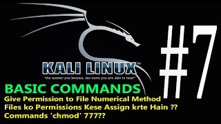 07-Kali linux Command line tutorial File Permission |command chmod (777)| Hindi|Urdu