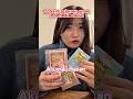 Cobain jajanan anak Indonesia dulu! #nanako #nachan #jepang #indonesia #fyp #jajananindonesia