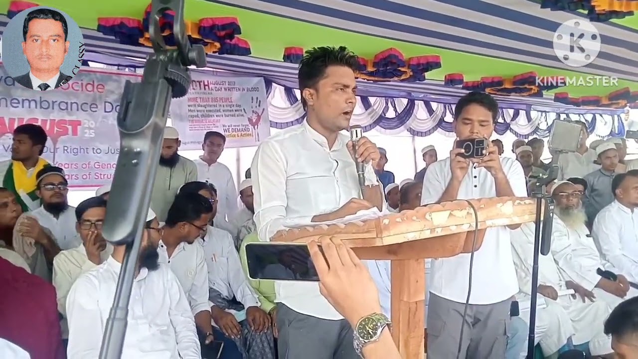 25 August 2025 Rohingya Genocide Day Speech 